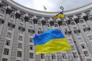 Кабмин